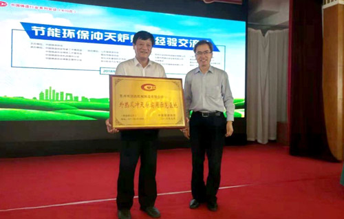 蘇州潤達新型外熱風(fēng)環(huán)保、經(jīng)濟、節能的沖天爐