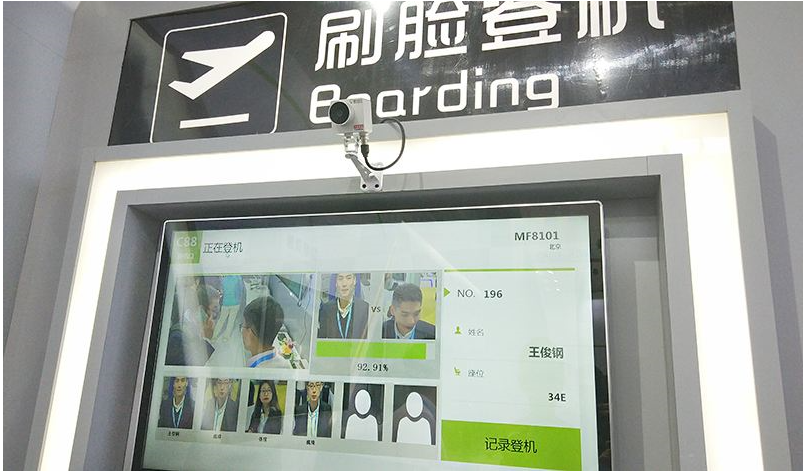 電廠(chǎng)磨輥廠(chǎng)家邀你一起解讀“刷臉登機不是夢(mèng)” 電廠(chǎng)磨輥廠(chǎng)家邀你一起解讀“刷臉登機不是夢(mèng)”