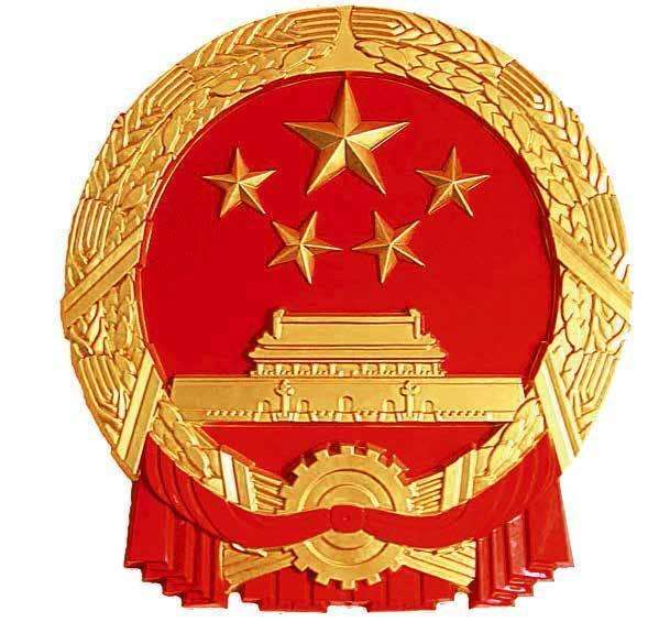 水泥磨廠(chǎng)家|新國徽亮相，至少可用50年