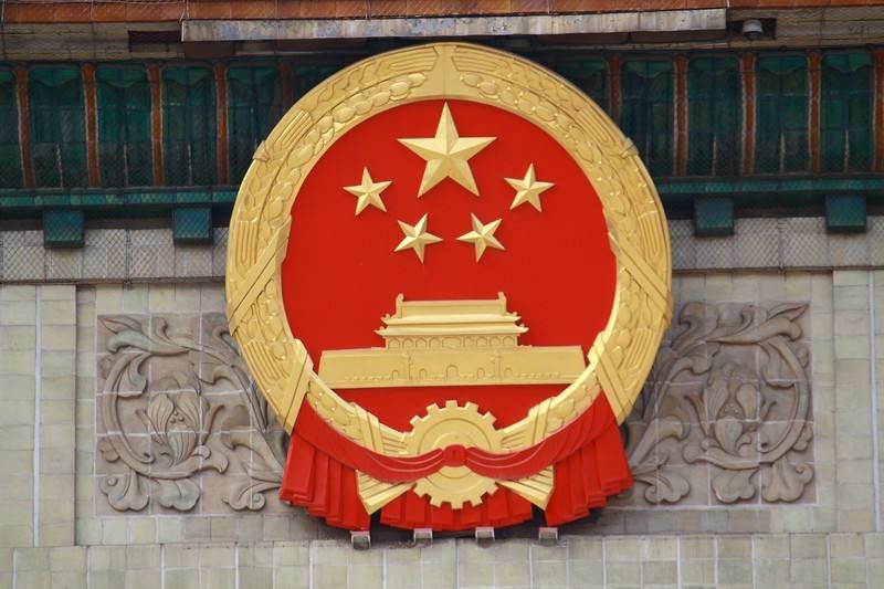 水泥磨廠(chǎng)家|新國徽亮相，至少可用50年