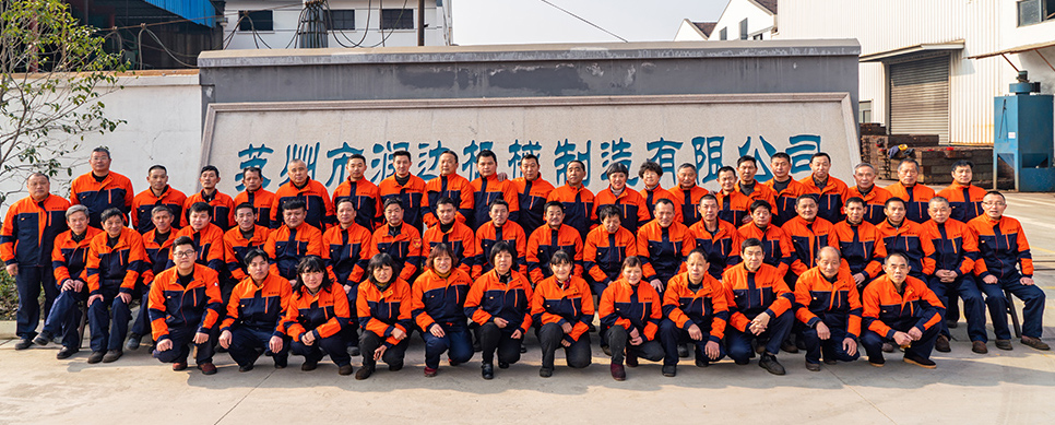 蘇州潤達機械.jpg 蘇州潤達機械.jpg